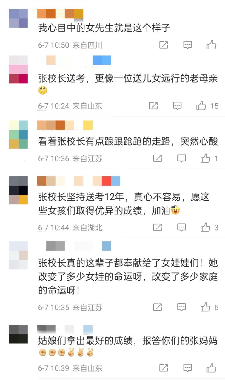 堅持12年送考，張桂梅從未缺席