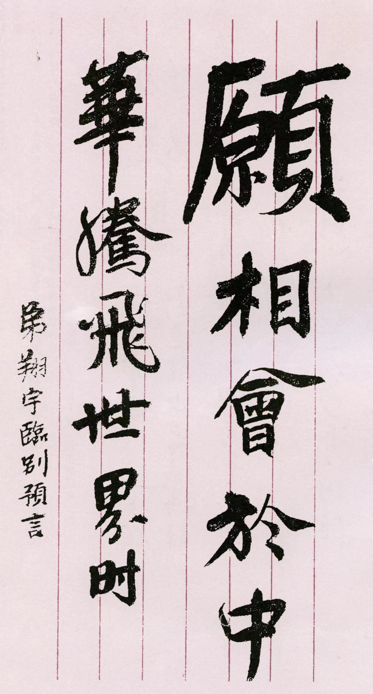 “青年有此文字的，是不可限量之才”