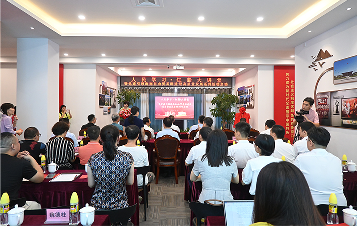 “人民學習·紅船大講堂暨黨建引領海南自由貿(mào)易港建設高質量發(fā)展系列活動”正式啟動