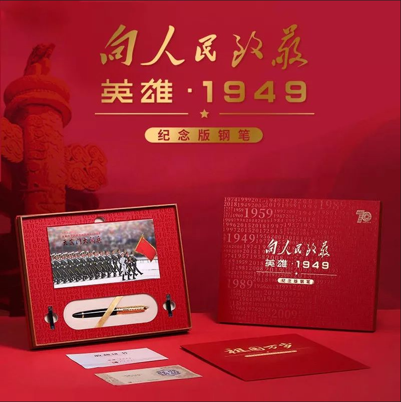 人民文創(chuàng)《醉翁亭記》等多款產品驚喜現(xiàn)身中國國際進口博覽會