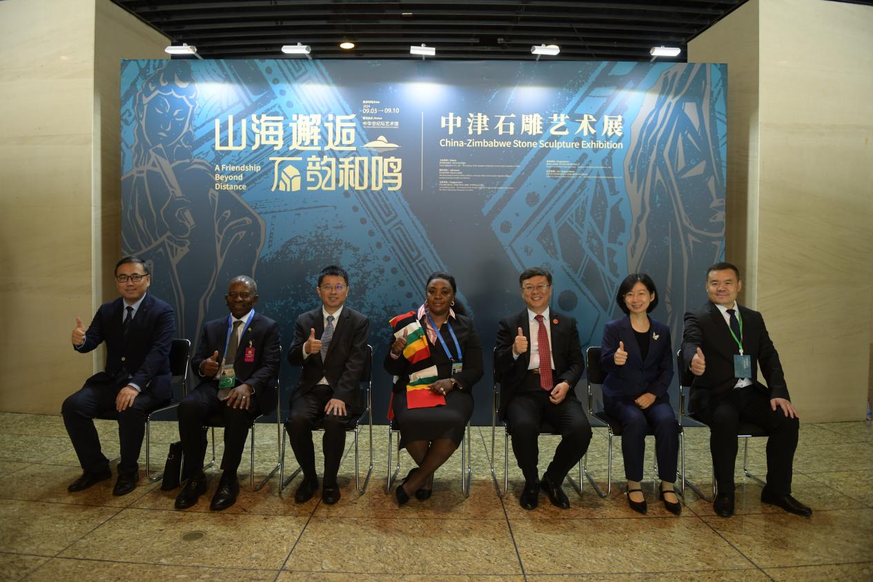 'A Friendship Beyond Distance': Zimbabwe stone carving exhibition opens in Beijing