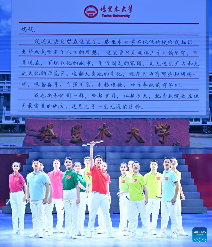 Performance staged in Urumqi to mark 70th founding anniversary of Xinjiang Production and Construction Corps