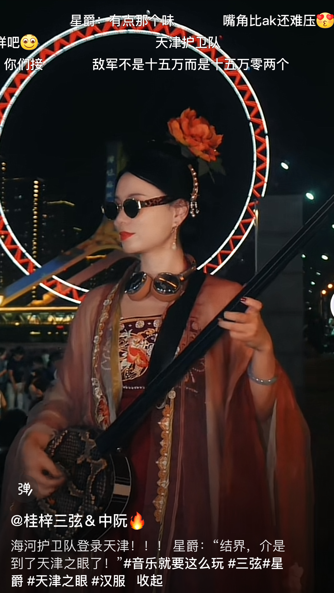 The girl who plays a traditional instrument is popular