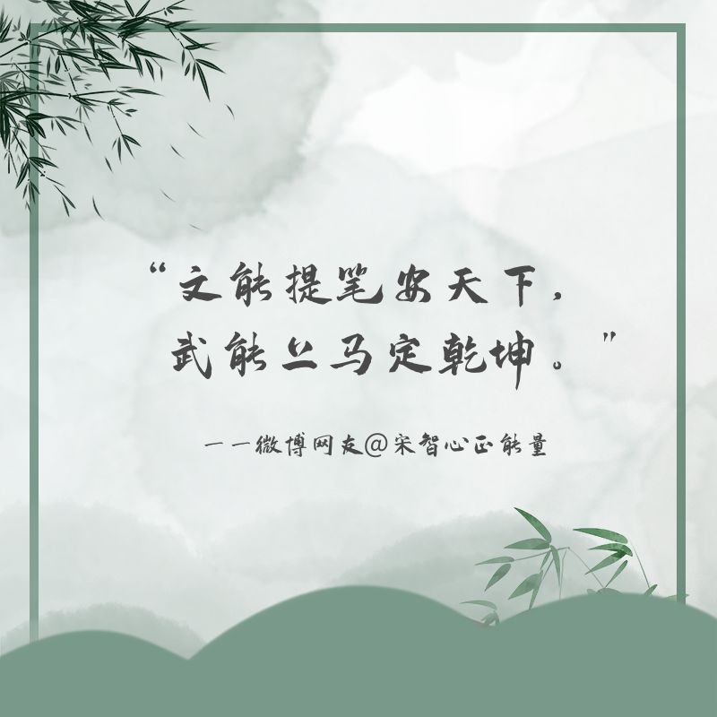 今年的詩(shī)詞大會(huì)總冠軍，是來(lái)自警校的他！