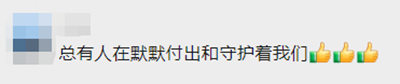 認(rèn)不出爸媽的他們，怎么還被網(wǎng)友點贊了？