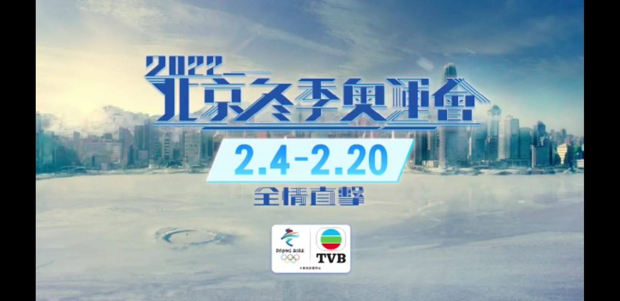 喜訊！TVB節(jié)目勇奪“2022紐約電視電影節(jié)”十二項(xiàng)殊榮