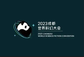 2023雨果獎、驚奇獎及北極星獎入圍名單來啦！