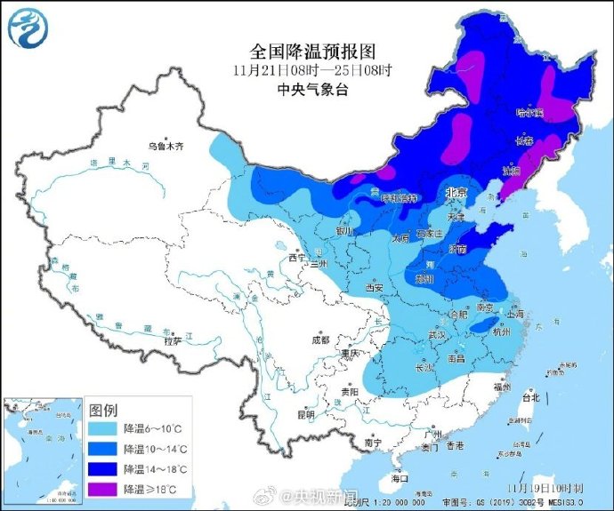 寒潮將至局地氣溫零下24度