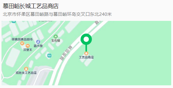 Hi~到這里跟我們來個(gè)深秋初冬的偶遇吧