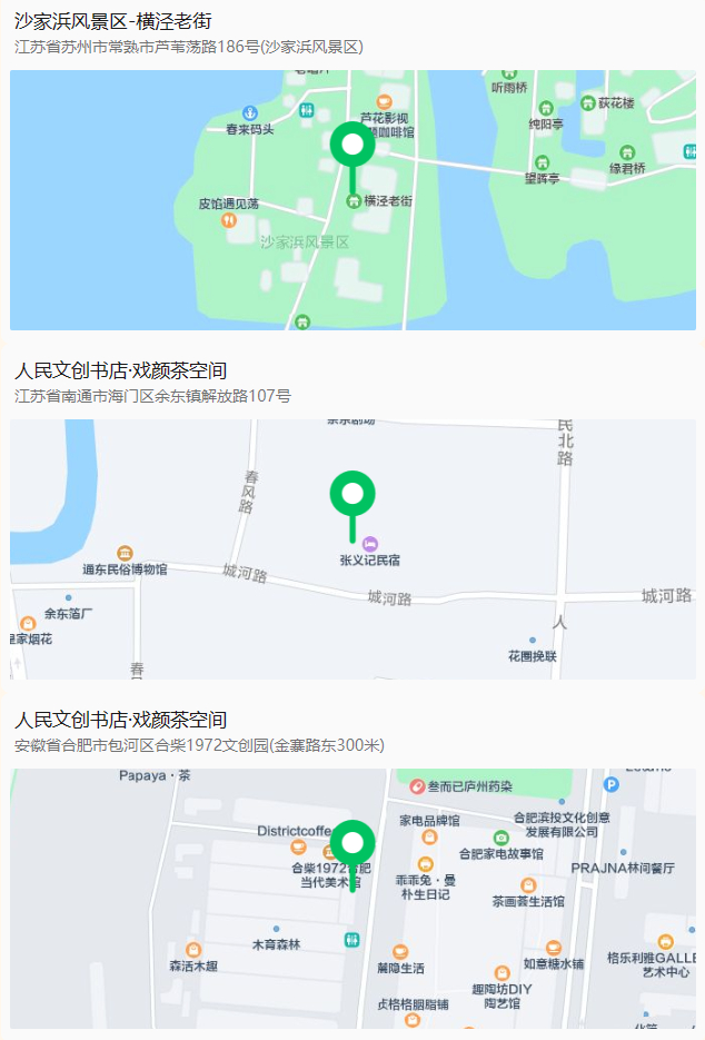 Hi~到這里跟我們來個(gè)深秋初冬的偶遇吧