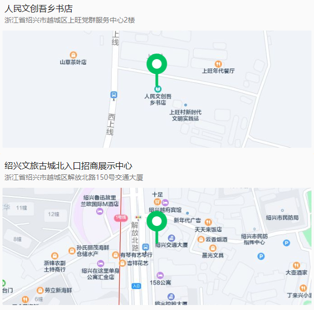 Hi~到這里跟我們來個(gè)深秋初冬的偶遇吧