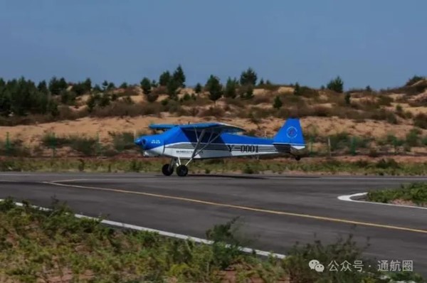 “榆陽一號”大型貨運(yùn)無人機(jī)首飛成功