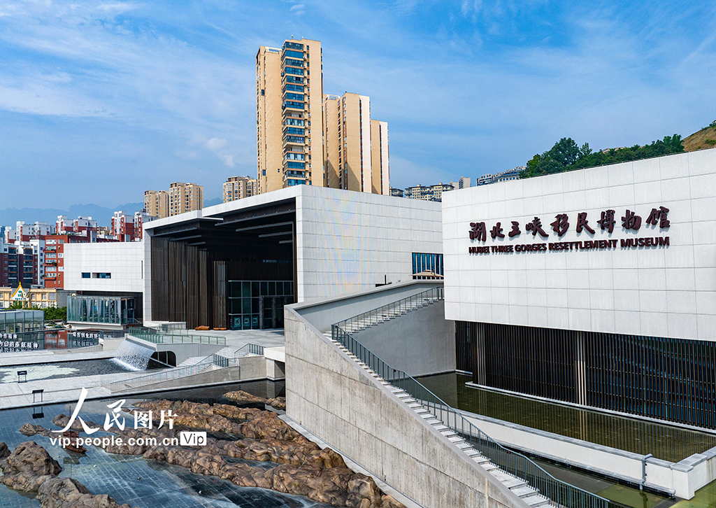 Hubei Three Gorges Resettlement Museum opens to public