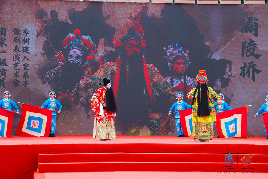 Cross-Strait Guandi Culture and Tourism Festival held in Dongshan, Fujian