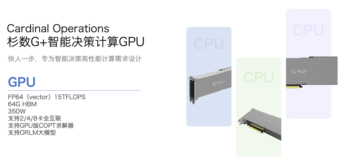 智能計算與決策技術論壇在京舉辦