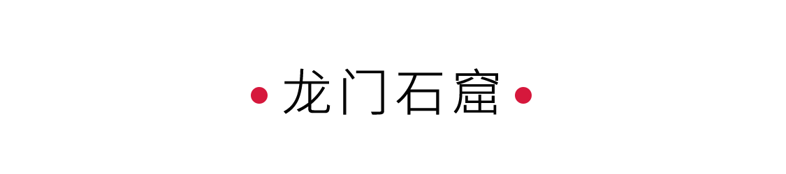 手機(jī)里的中國世界遺產(chǎn) 