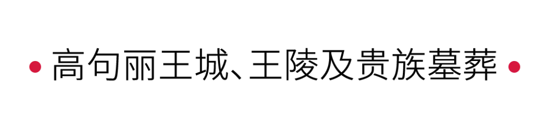 手機(jī)里的中國(guó)世界遺產(chǎn) 